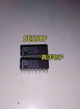 SE558F S DIP瓷封 原字原脚实体店现货