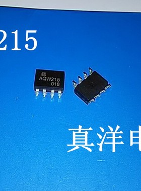 贴片 AQW215 SOP全新正品现货