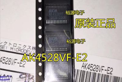 AK4528VF     AK4528VF-E2    AKM TSSOP28 进口正品全新原装现货