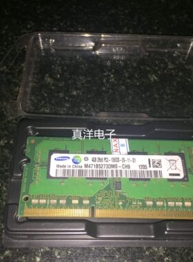 三星M471B5273DM0笔记本内存条