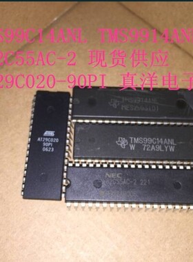 AT29C020-90PI AT DIP原字原脚现货供应