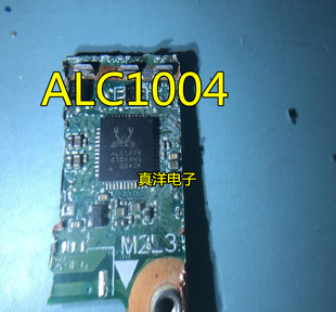 WG1219V REALTEK QFN 剪板现货供应 可直拍