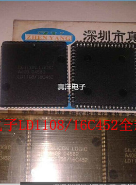 LD1108/16C452 SILICON LOGIC PLCC68 全新原装库存货 TL16C452FN