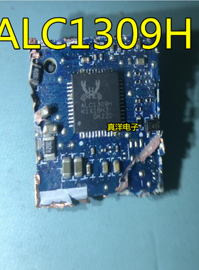 ALC1309H  REALTEK QFN 剪板现货供应 可直拍