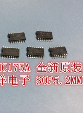 贴片 74HC175AF TOSHIBA SOP5.2 HC157A 全新原装现货TC74HC175AF