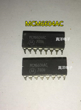 MCM6604AC M38510/23604BEA MOT DIP瓷封 原字原脚实体店现货