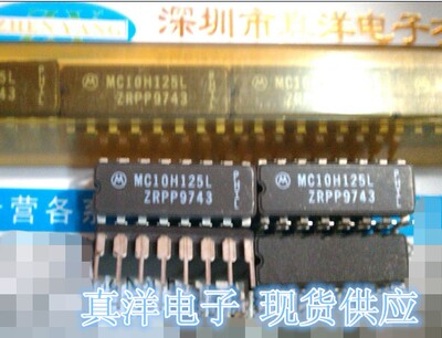 motMC10H125L全新原装实体店现货