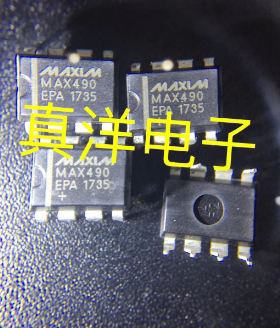 MAX490EPA   MAX  DIP8 进口全新原装现货