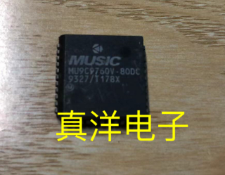MU9C9760V-80DC  MUSIC  PLCC44 散新原字原脚现货