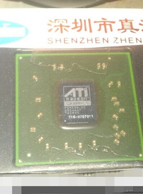 216-0707011 ATI电脑芯片 全新BGA