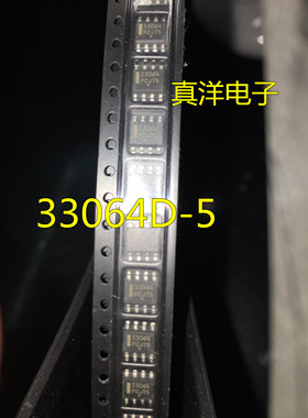 贴片 MC33064D-5 印字33064 SOP-8 33064D-5全新现货