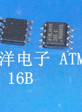 集成电路 AT24C16BN-SH-T 24C16 印记16B SOP-8 全新原装正品