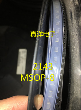 丝印2143 贴片 MSOP-8 全新原装现货供应JRC