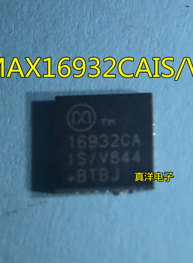 MAX16932CAIS/V+ MAXIM QFN MAX16932CAIS 原字脚现货供应