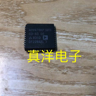 ADV478KP100E   AD  PLCC44  散新原字原脚现货