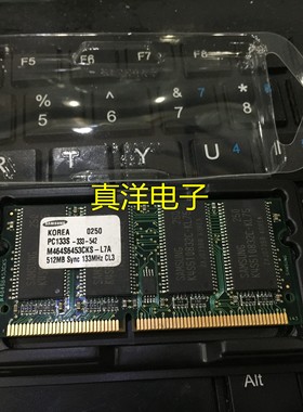 M464S6453CKS-L7A 三星 SD PC133S 512MB 133MHz 笔记本内存条