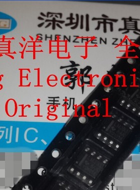 LM393 TI SOP8 LM393DR2G全新原装现货供应LM393D