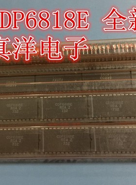 CDP6818E RCA DIP24全新原装实体店库存货