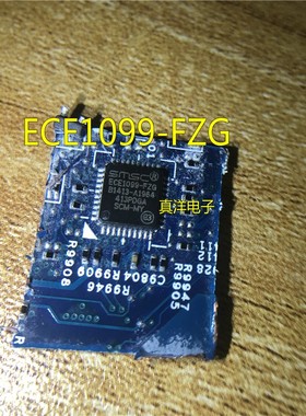 ECE1099-FZG SMSC QFN ECE5048-LZY 原字脚旧货带板质量好现货