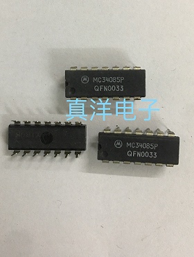 直插芯片IC MC34085P DIP14 运算放大器IC 集成电路