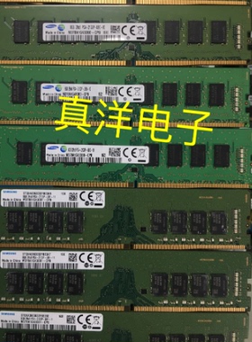 SAMSUNG/三星 DDR4 8GB 2RX8 PC4-2133P台式机内存 M378A1G43EB1