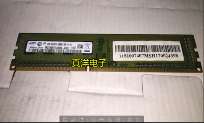三星1333mhz台式机内存条