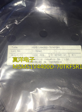 贴片 M5M51V4400D-70TKFSR1 TSOP全新原装现货供应 M51V4400D