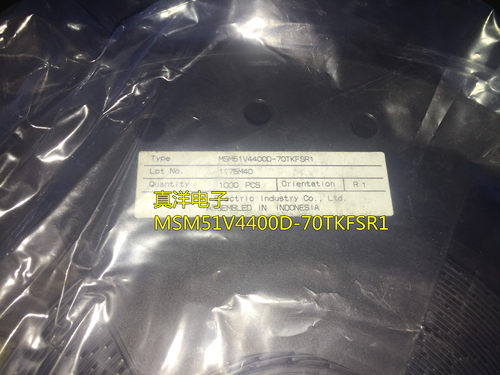 贴片 M5M51V4400D-70TKFSR1 TSOP全新原装现货供应 M51V4400D