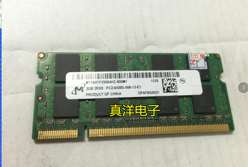 镁光 MT16HTF25664HZ-800M1 2GB 2RX8 PC2-6400S-666 DDR2 内存条