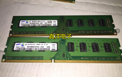 三星1333mhz台式机内存条