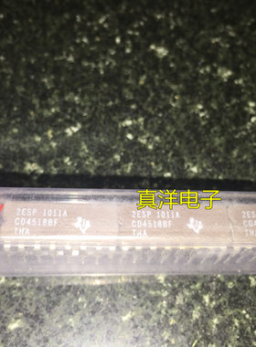 CD4518BF CDIP TI 实体店自己现货