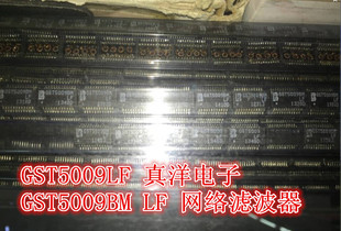 真洋电子 GST5009 GST5009LF SOP24 网络滤波器