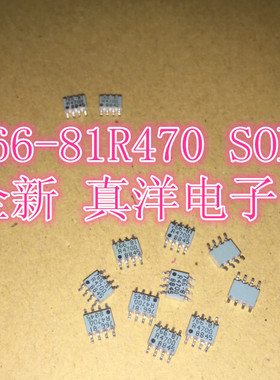 766-81R4700 MOT SOP8蓝色 766-81R470N全新实体店自己现货