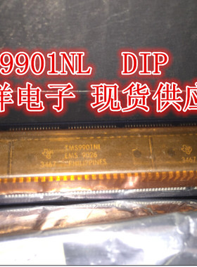 TMS9901NL TI DIP全新原装实体店现货