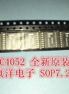 74HC4052DWR2 MOT SOP7.2MM全新原装现货74HC4052DW