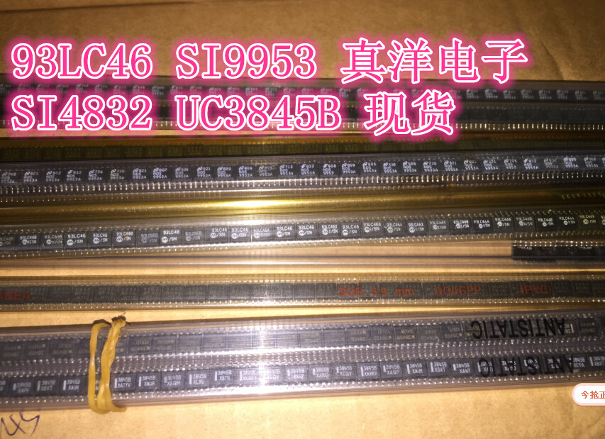 UC3845B TI ON SOP8全新原装现货 3845B