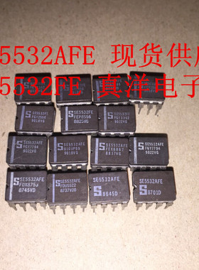 NE5532AFE 大S运放 SE5532AFE陶瓷DIP8全新原字原脚并非旧货