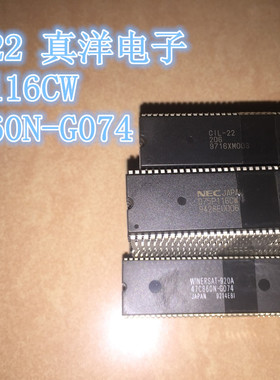 47C860N-G074 DIP 全新原装现货 TMP47C860N