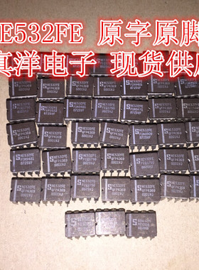 NE532FE S CDIP8瓷封 原字原脚实体店现货供应