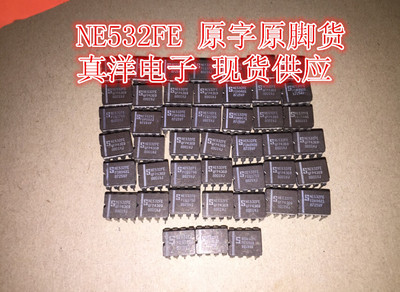 NE532FE S CDIP8瓷封 原字原脚实体店现货供应