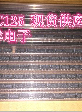 74HC125 NS 贴片SOP3.9MM特价现货供应 74HC125M