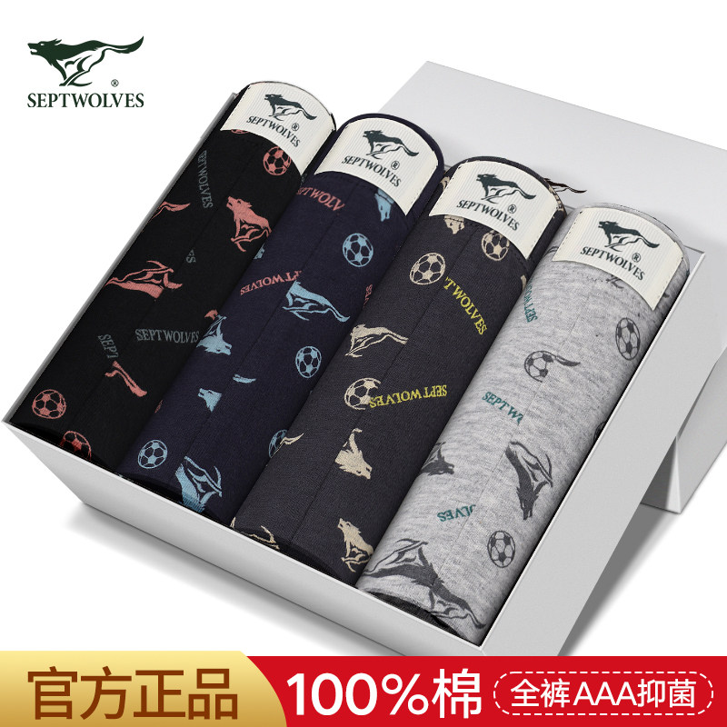 七匹狼男士内裤平角裤纯棉印花底裤夏季全棉抗菌透气四角短裤头男,女士内衣/男士内衣/家居服,男平角内裤,淘宝优惠券,粉丝福利购,淘宝优惠卷