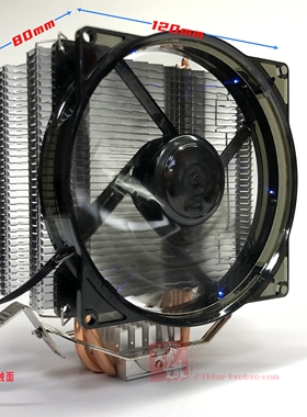 超频三 东海X4 X5X6X7塔式4 5 6铜管静音炫光CPU散热器2011 1700