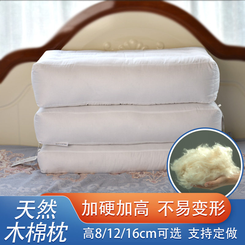 玮誉成人天然攀枝花侧睡硬枕枕芯