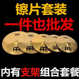 架子鼓镲片麦尔bcs踩镲吊镲钉钉镲片10 12 14 16 18 20寸镲片黄铜