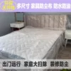 Товары от 蚕丝天使