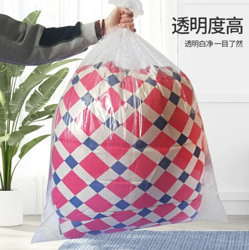 透明束口收纳袋穿绳棉被羽绒服防尘防潮打包袋换季搬家便携收纳袋图片