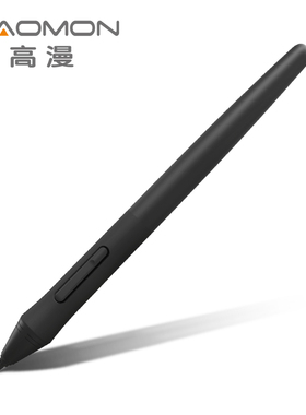 高漫数位板手绘板数位屏手绘屏配件 压感笔 无线无源笔