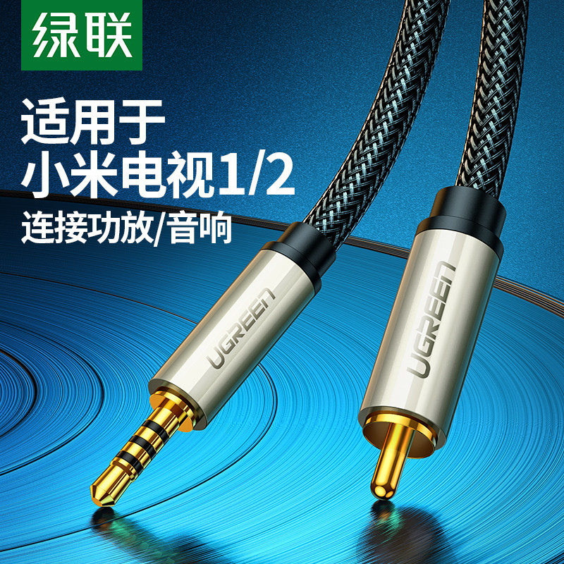 同轴音频线35同轴音频线3