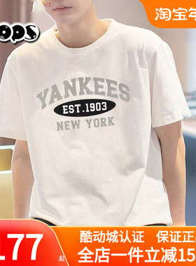 MLB正品白色短袖男女装2025春季新款宽松T恤透气半袖潮3ATSV0843